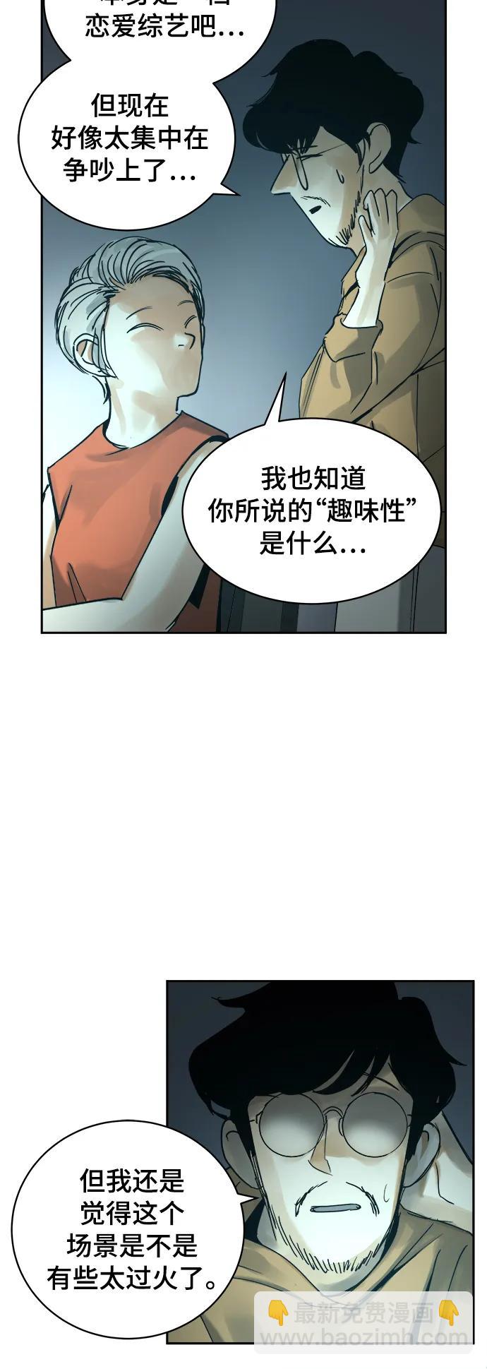 第32话11