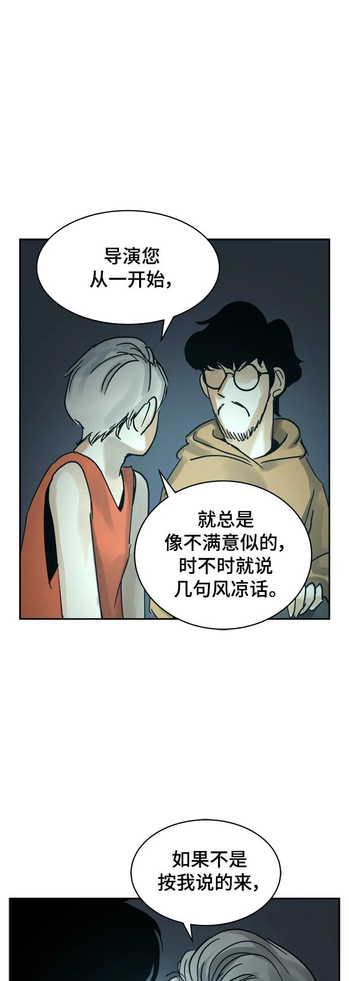 第32话12