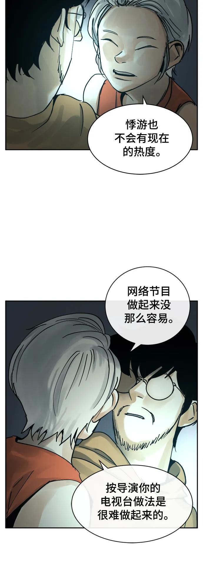 第32话13