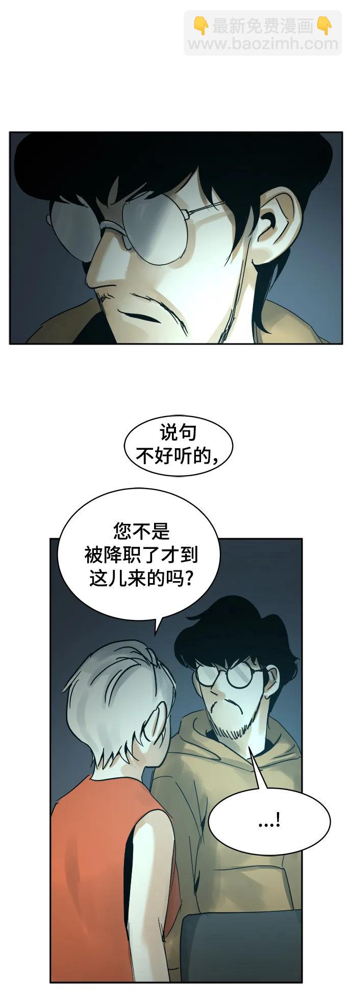 第32话14