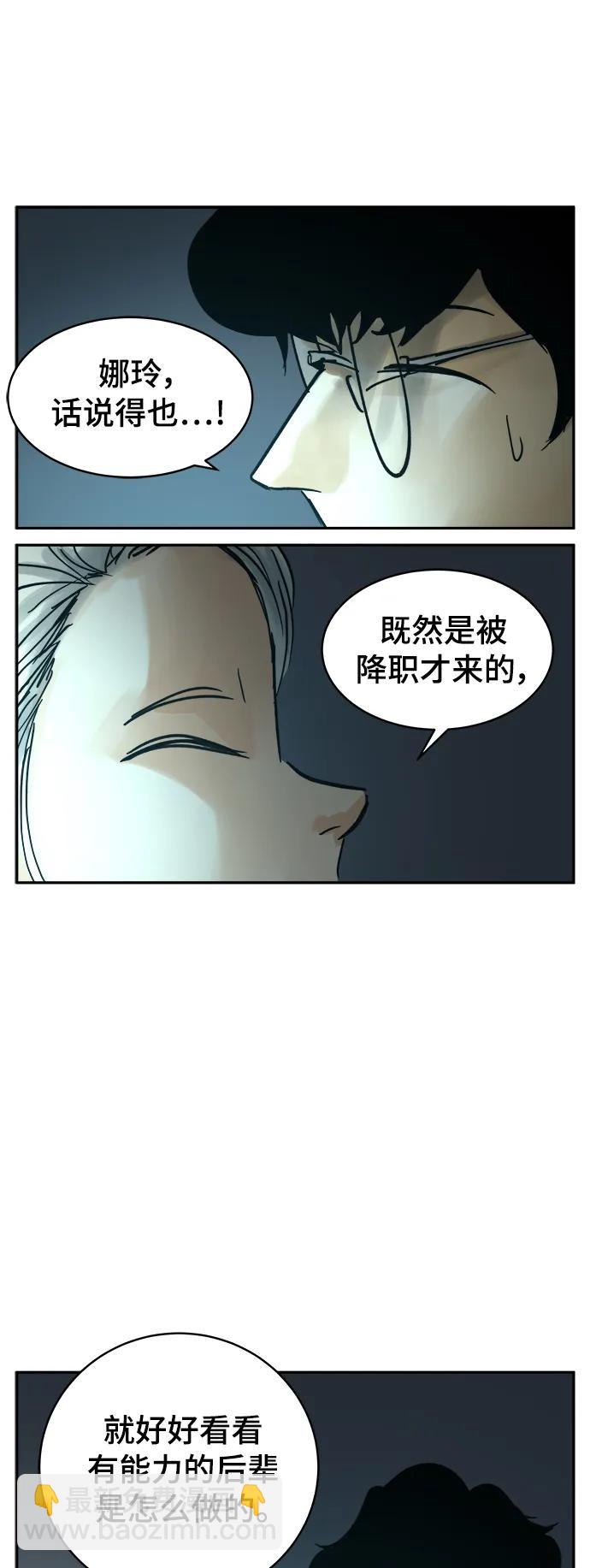 第32话15