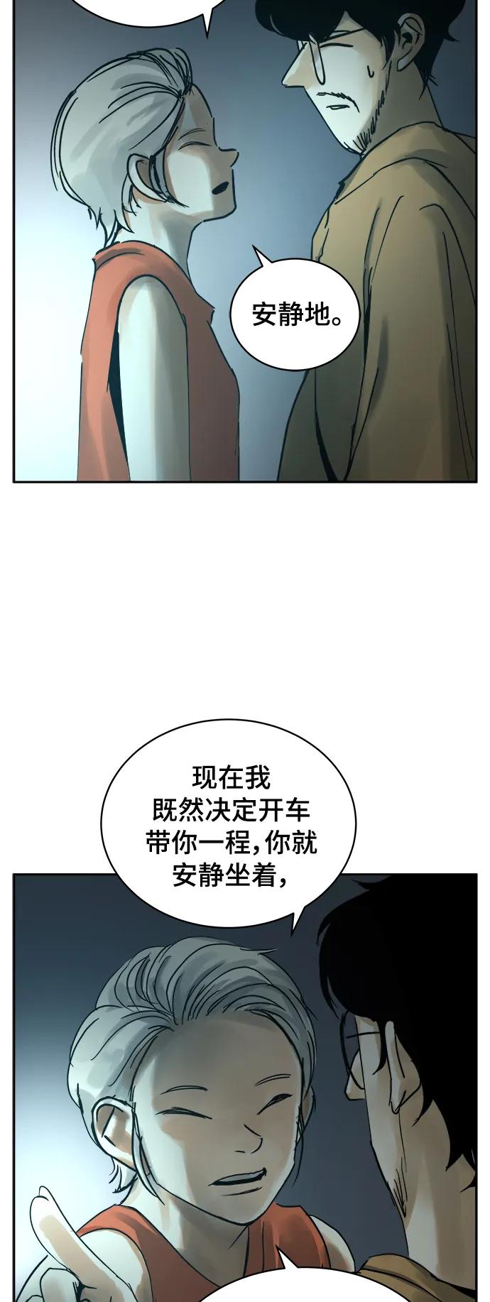 第32话16
