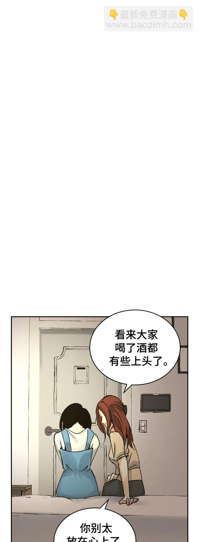 第32话19