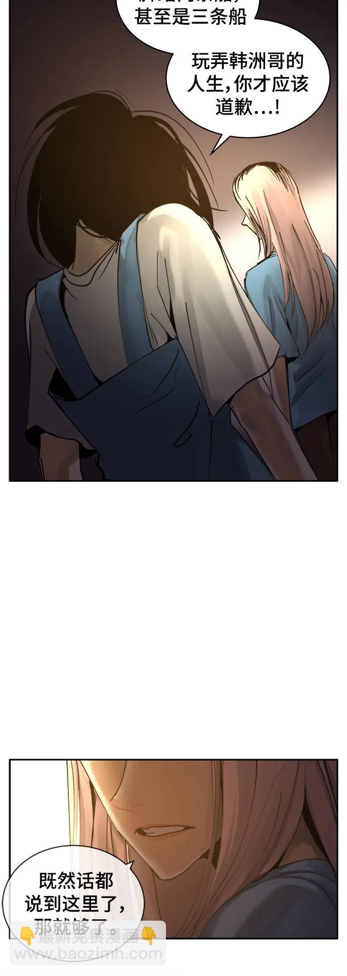 第32话2