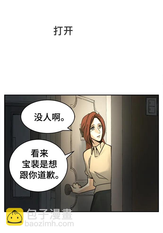第32话24