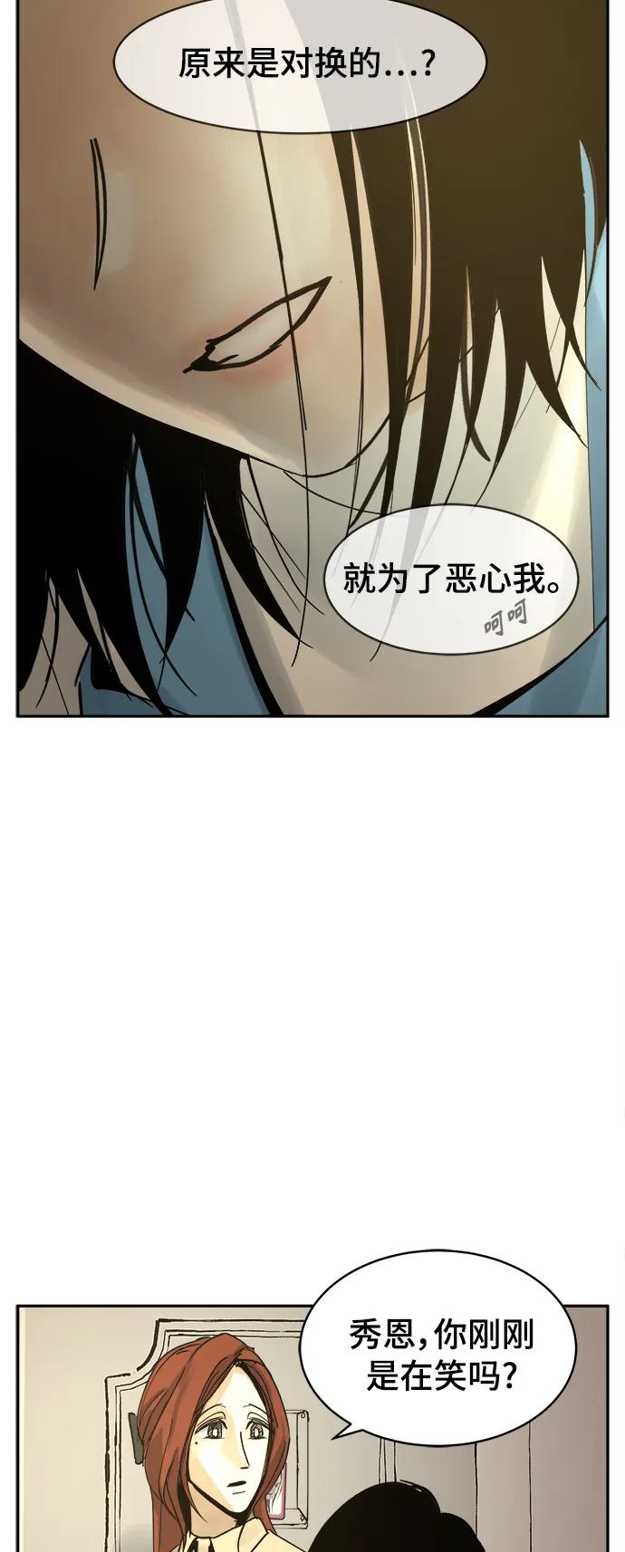 第32话27