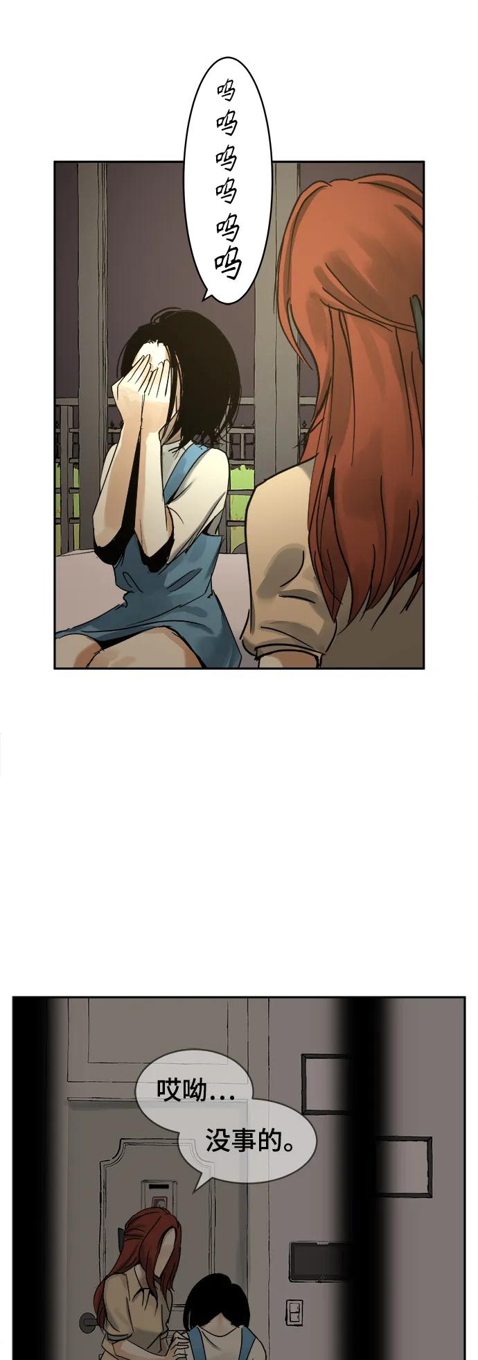 第32话29
