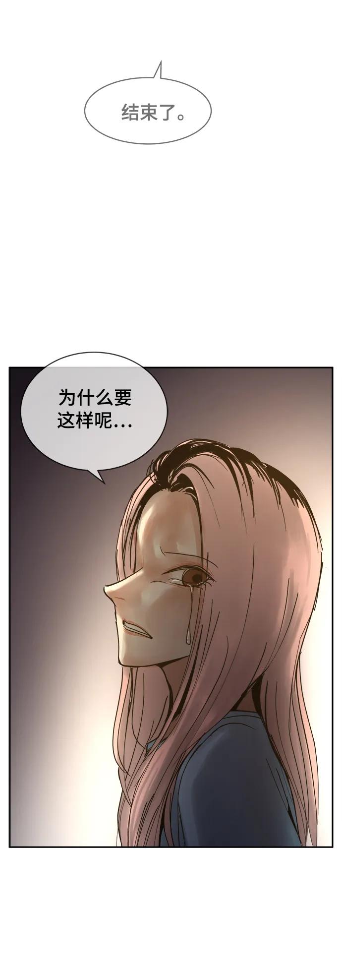 第32话3