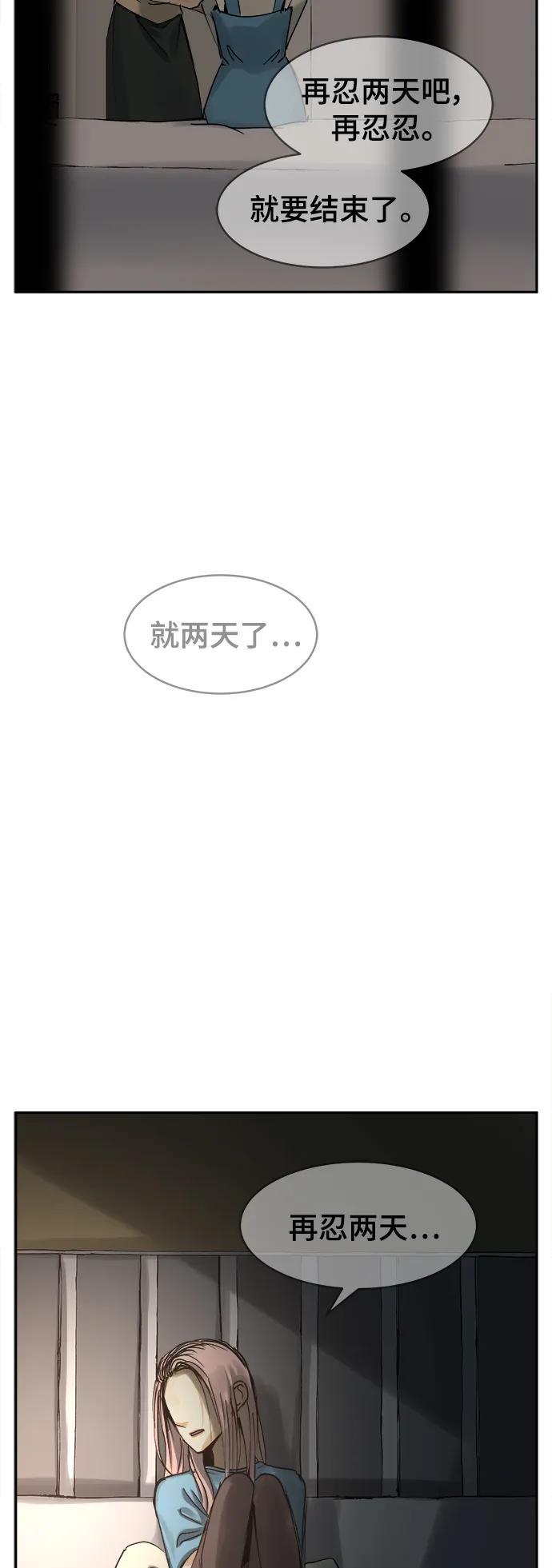 第32话30