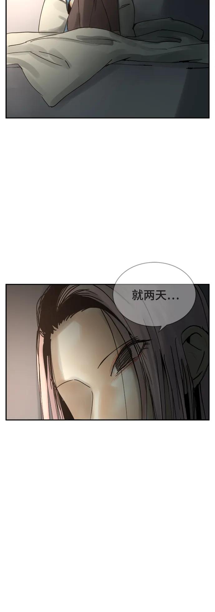 第32话31
