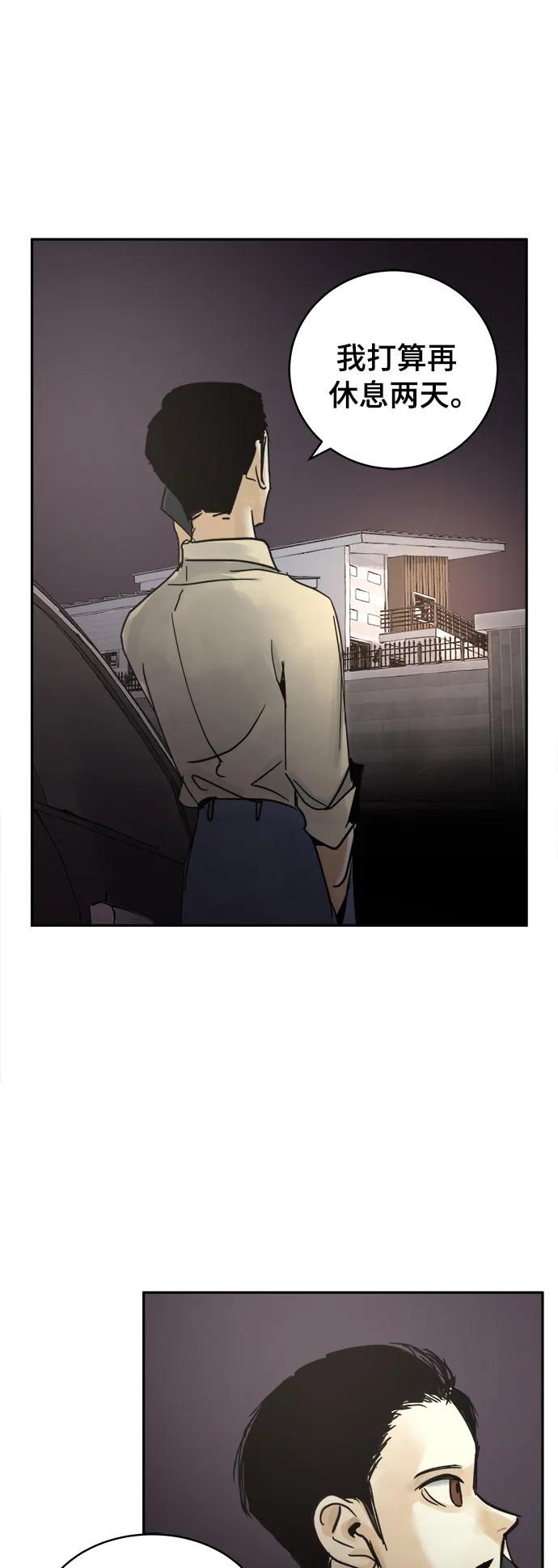 第32话32