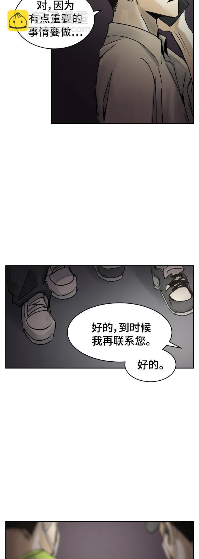 第32话33