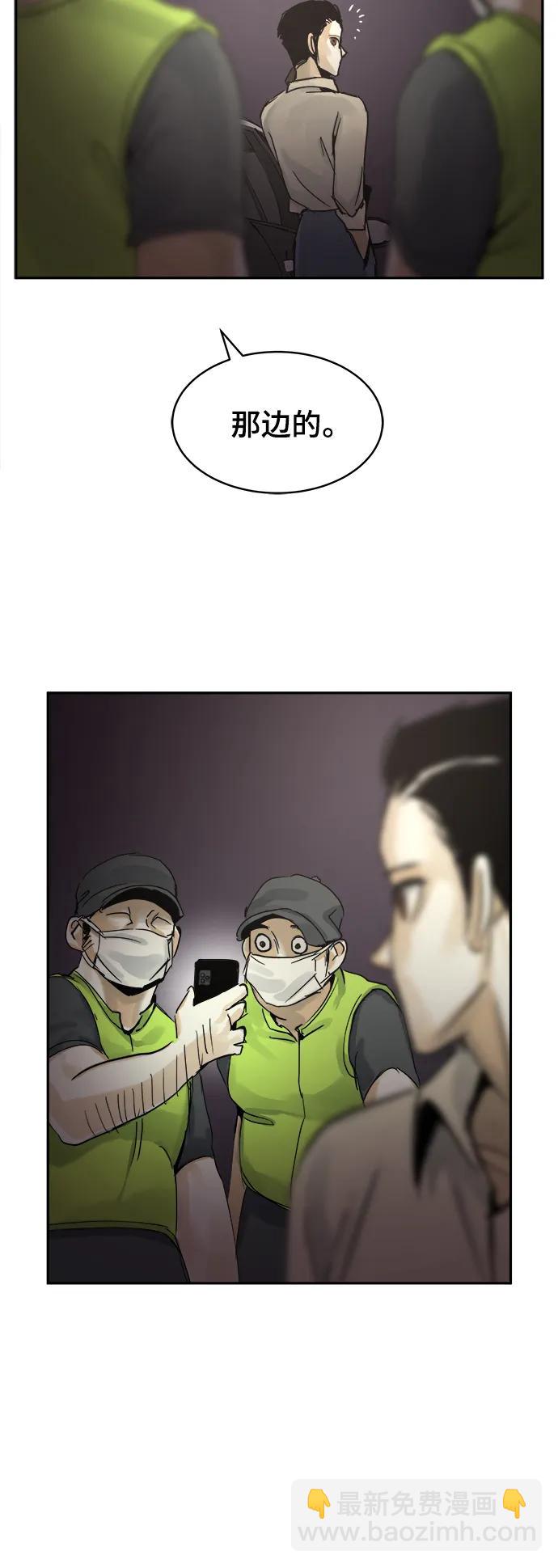 第32话34