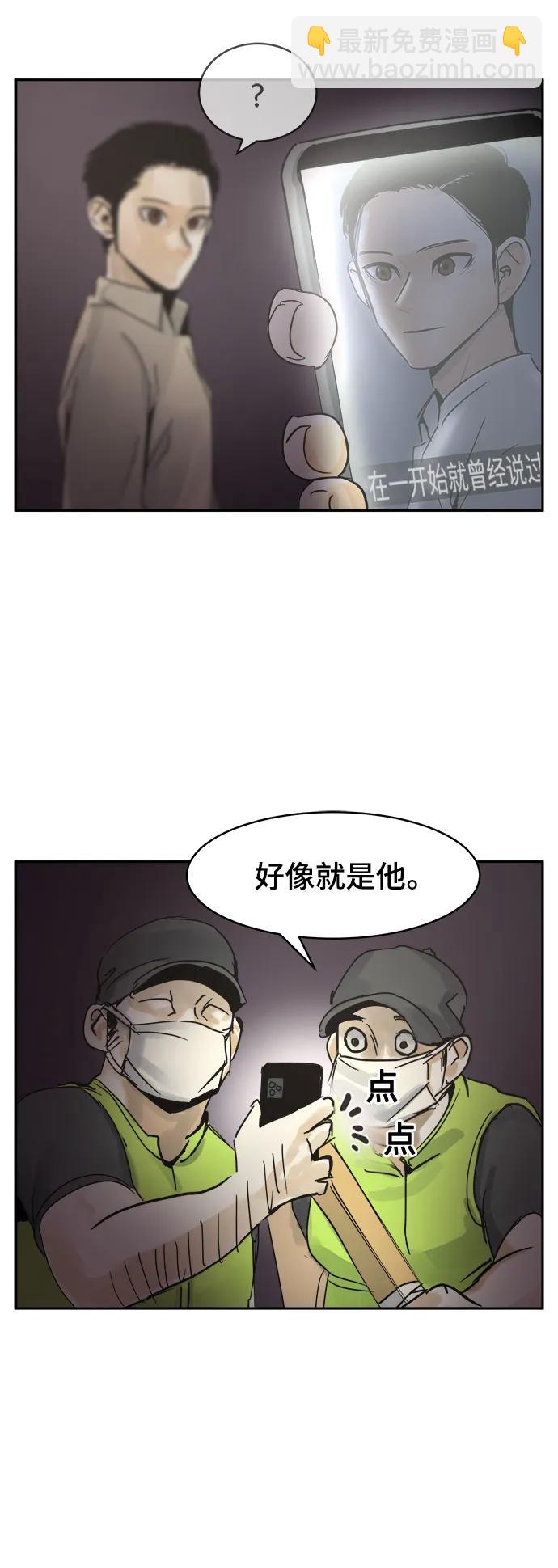 第32话35