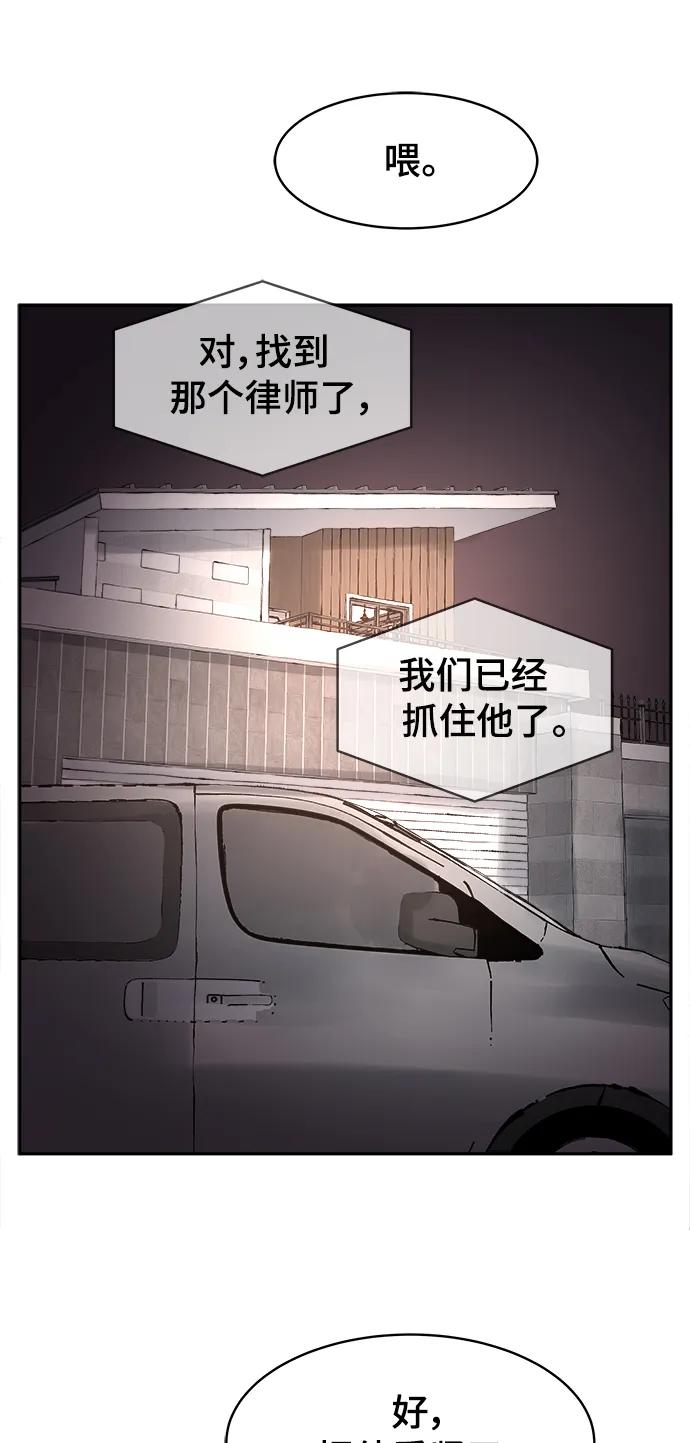 第32话38