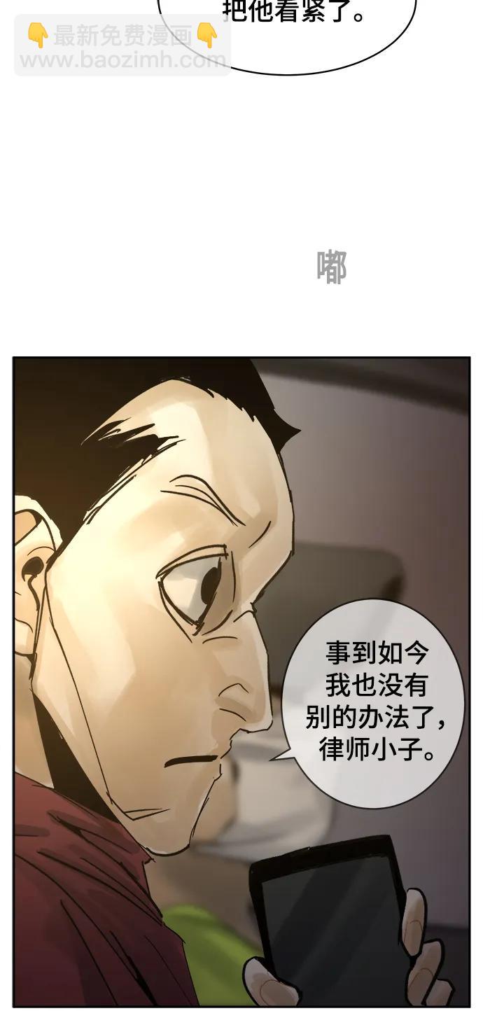 第32话39