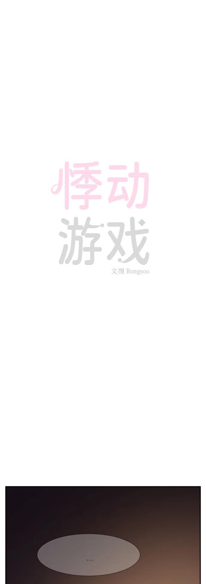 第32话4