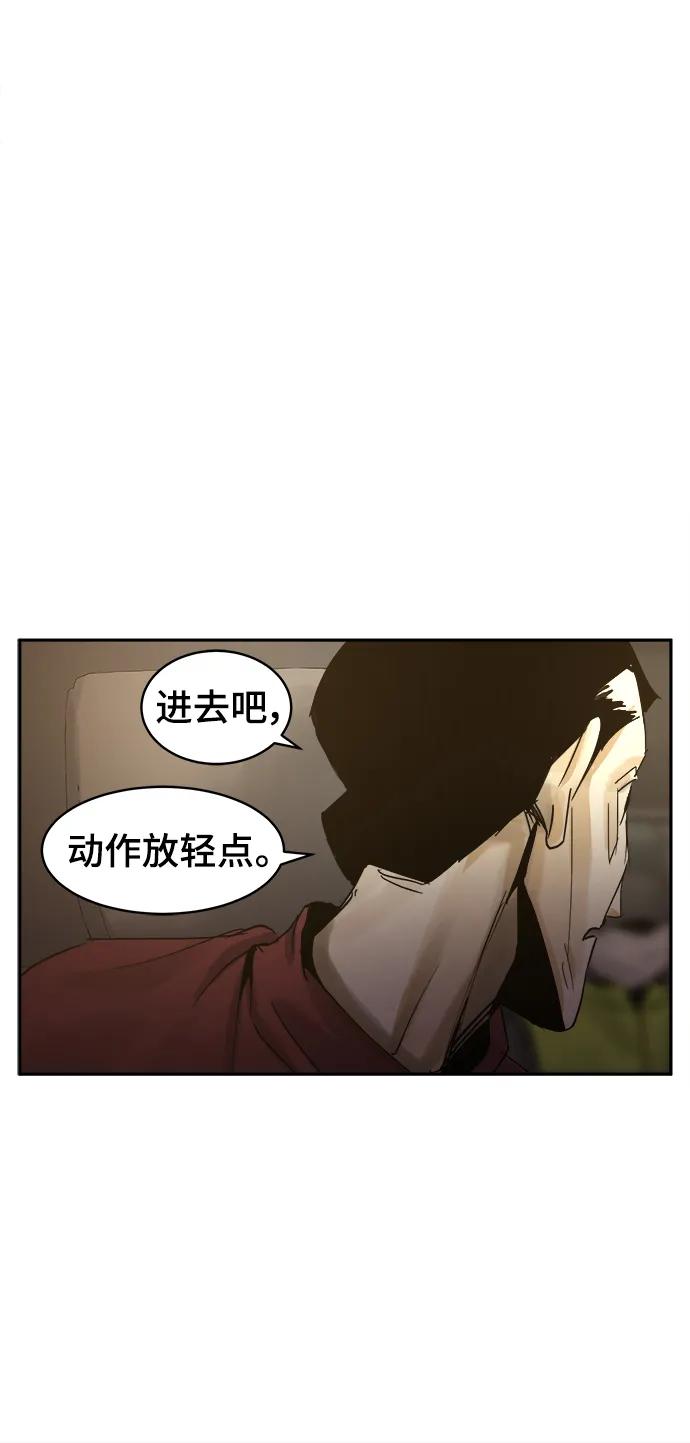 第32话40