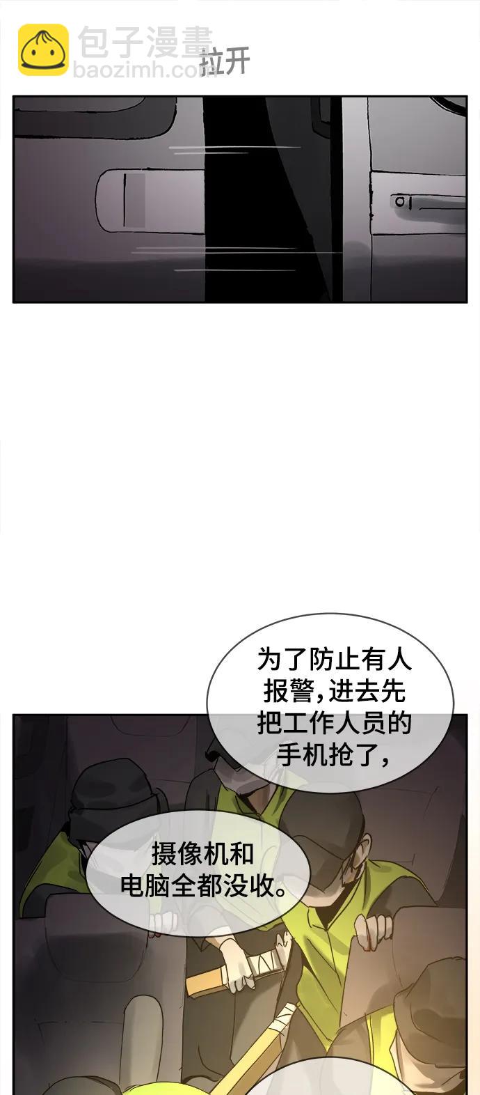 第32话41