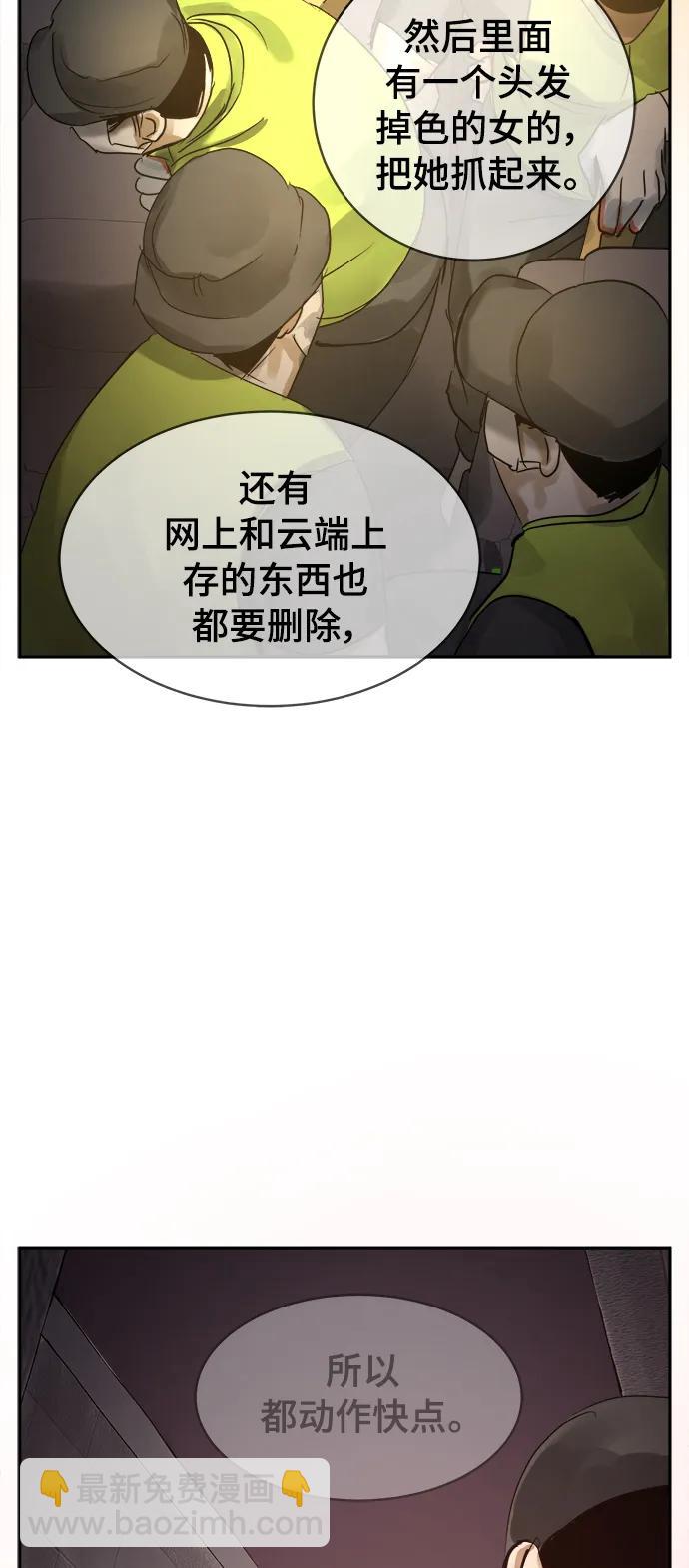 第32话42