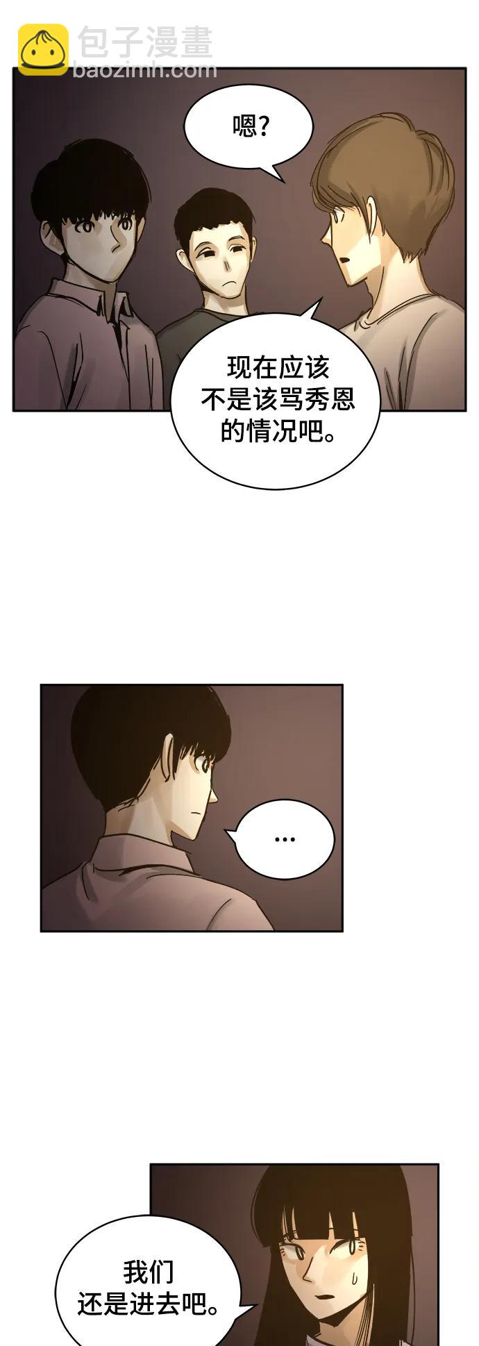 第32话6
