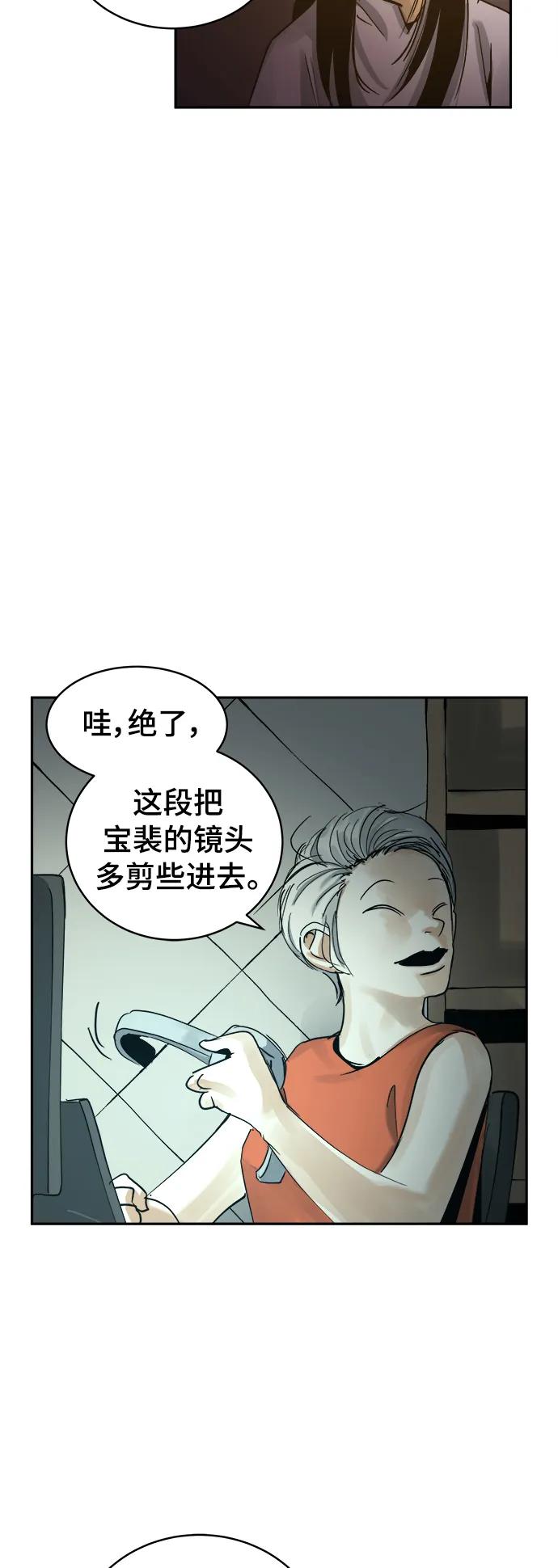 第32话7