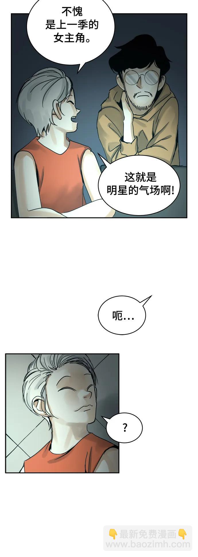 第32话8