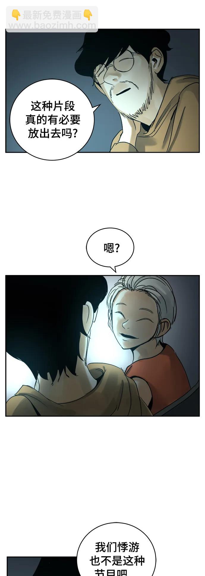 第32话9