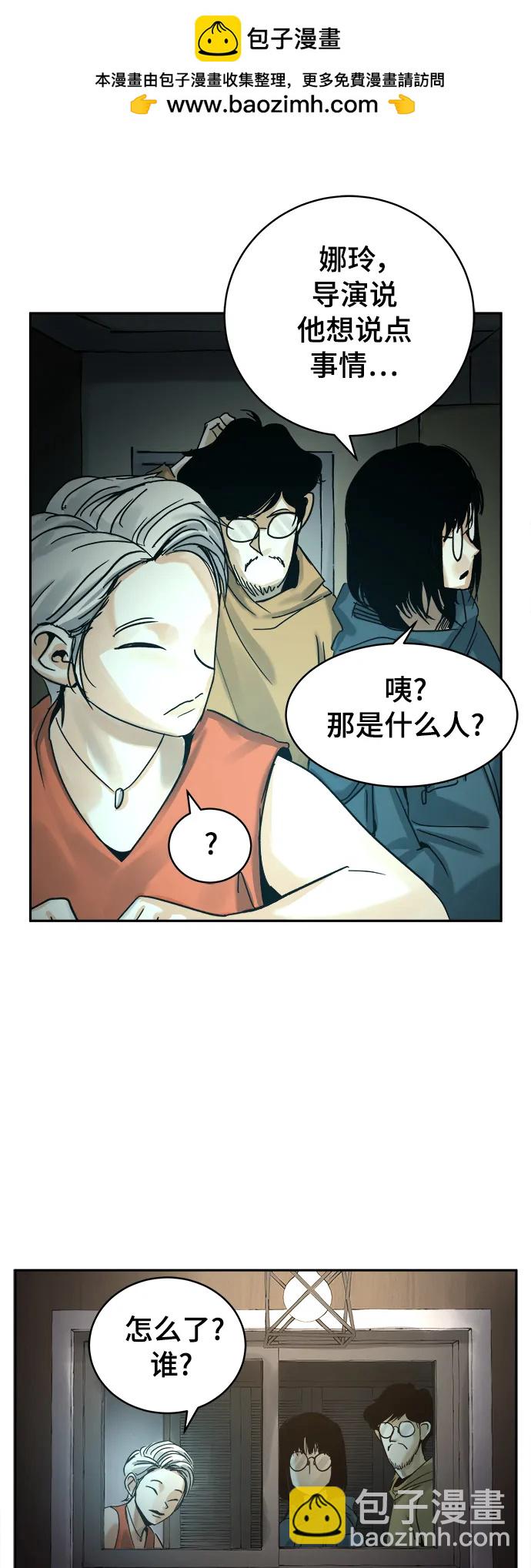 第33话1