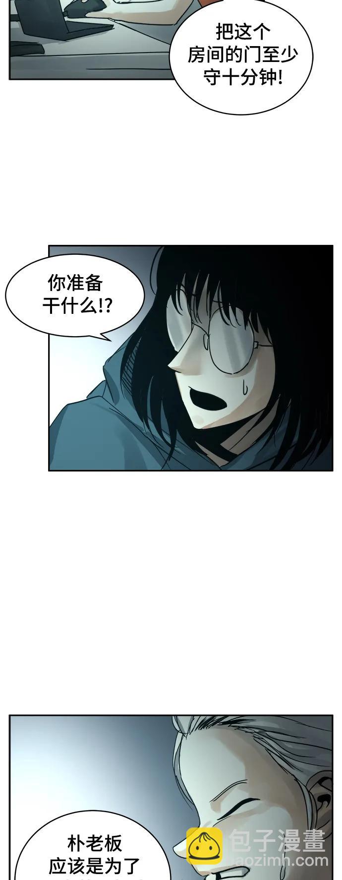 第33话10