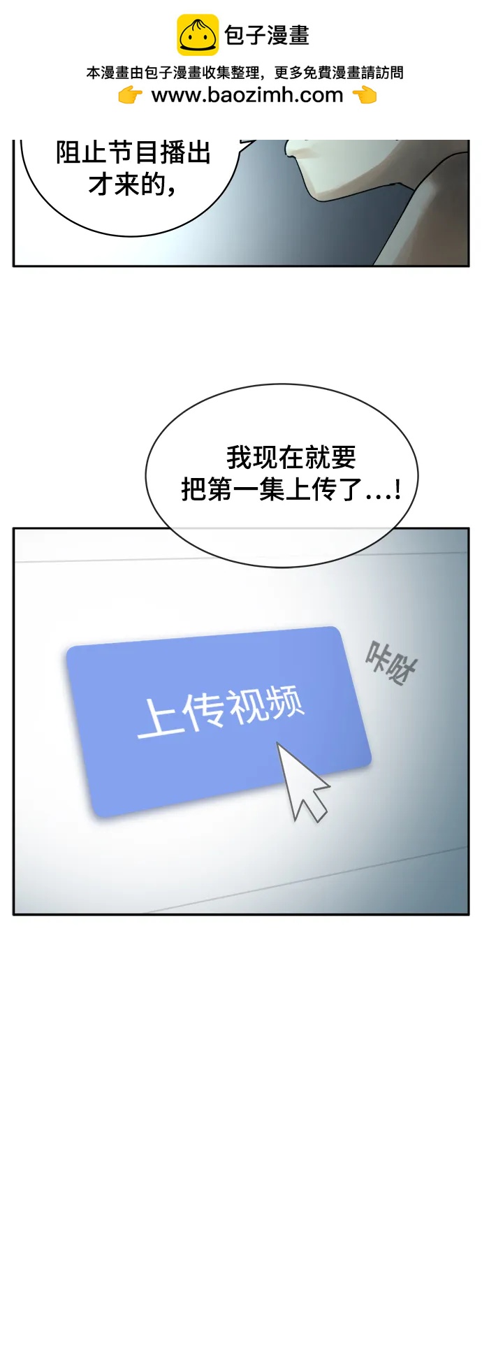 第33话11