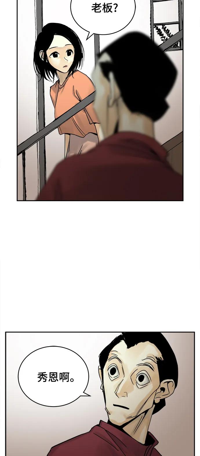 第33话13