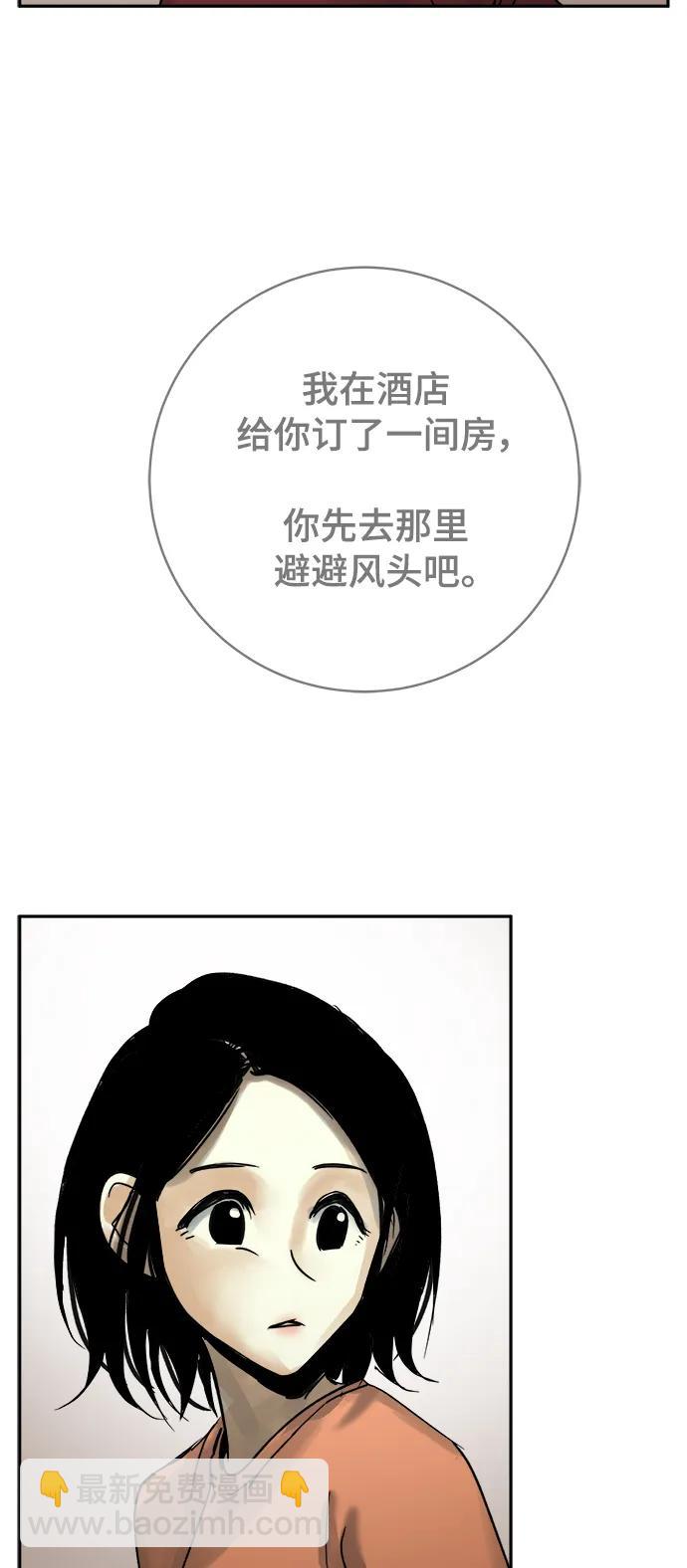 第33话14