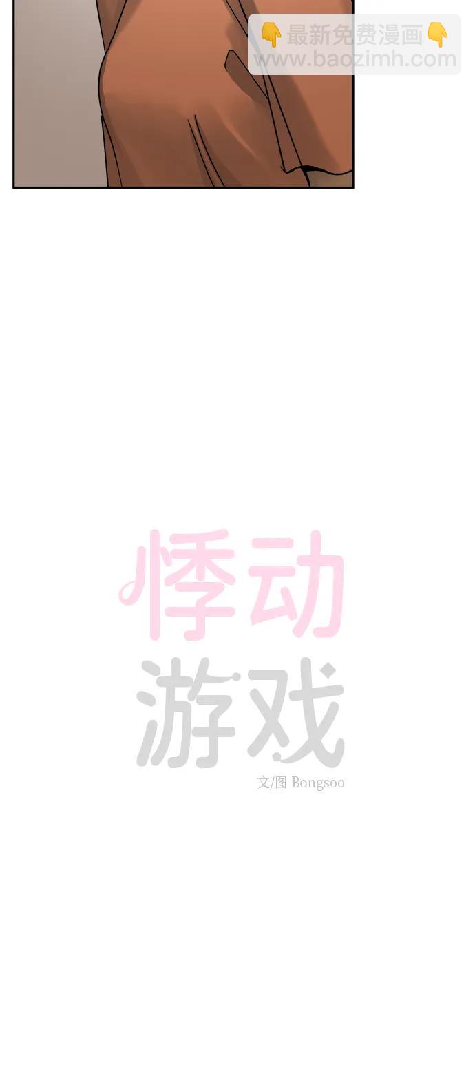 第33话15