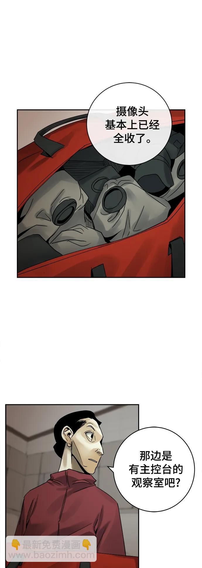 第33话16