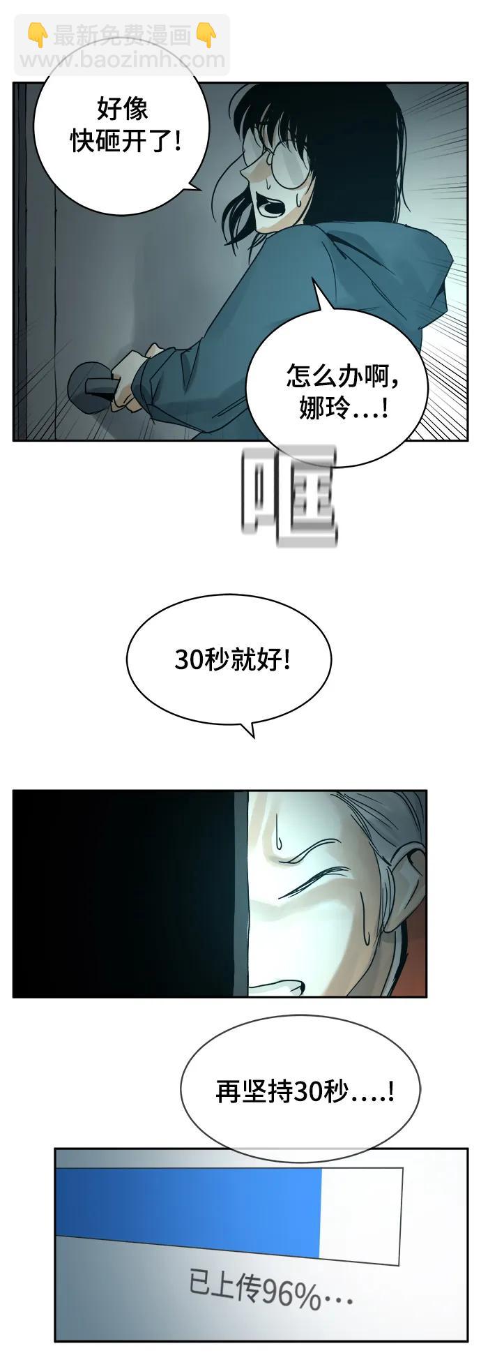 第33话18
