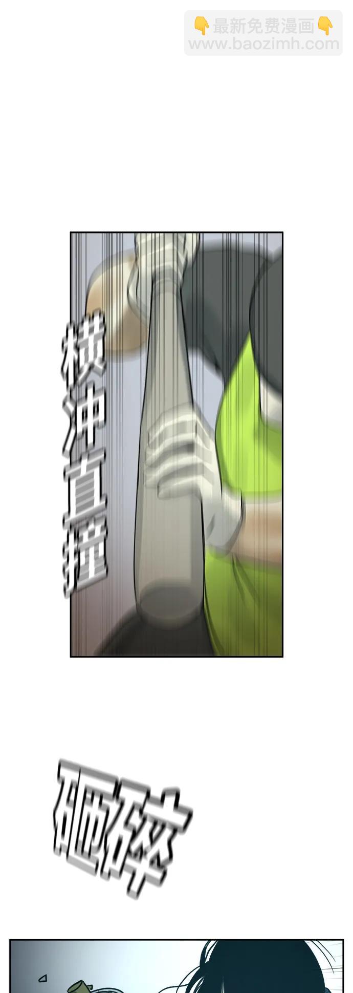 第33话19