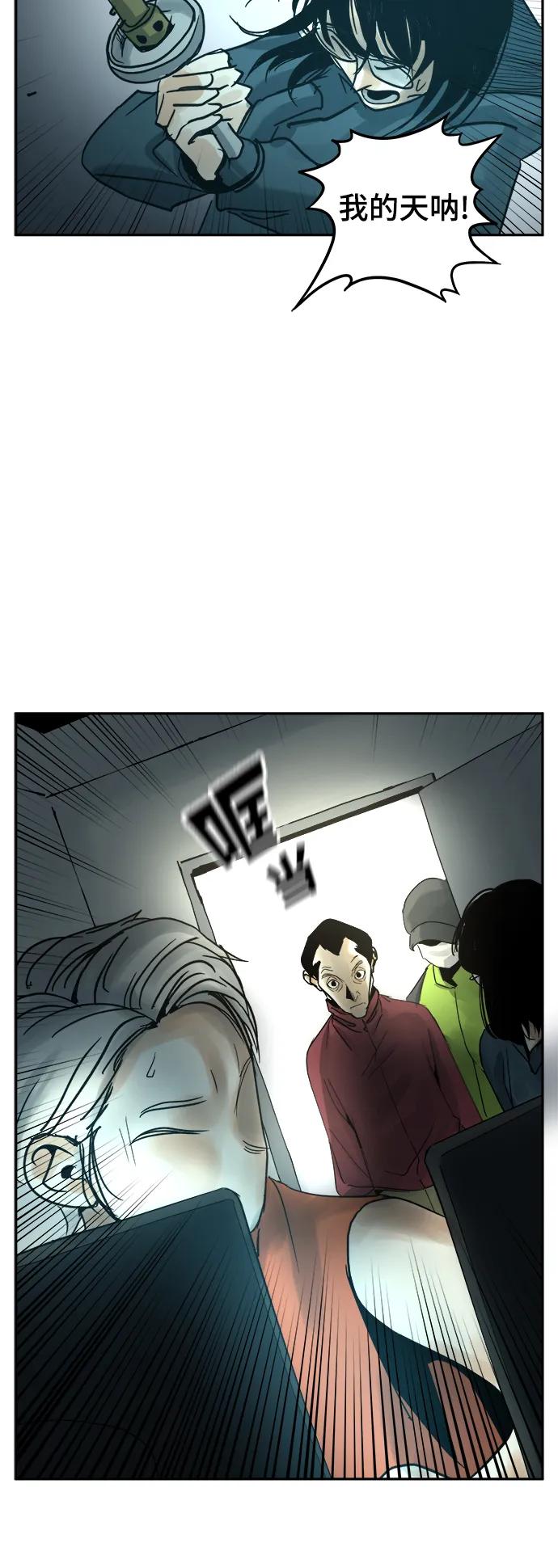 第33话20