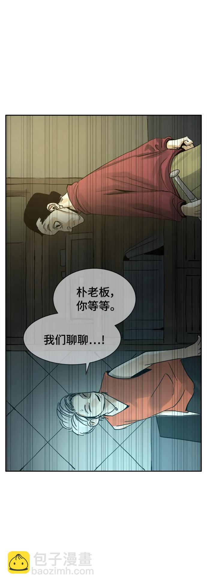 第33话21