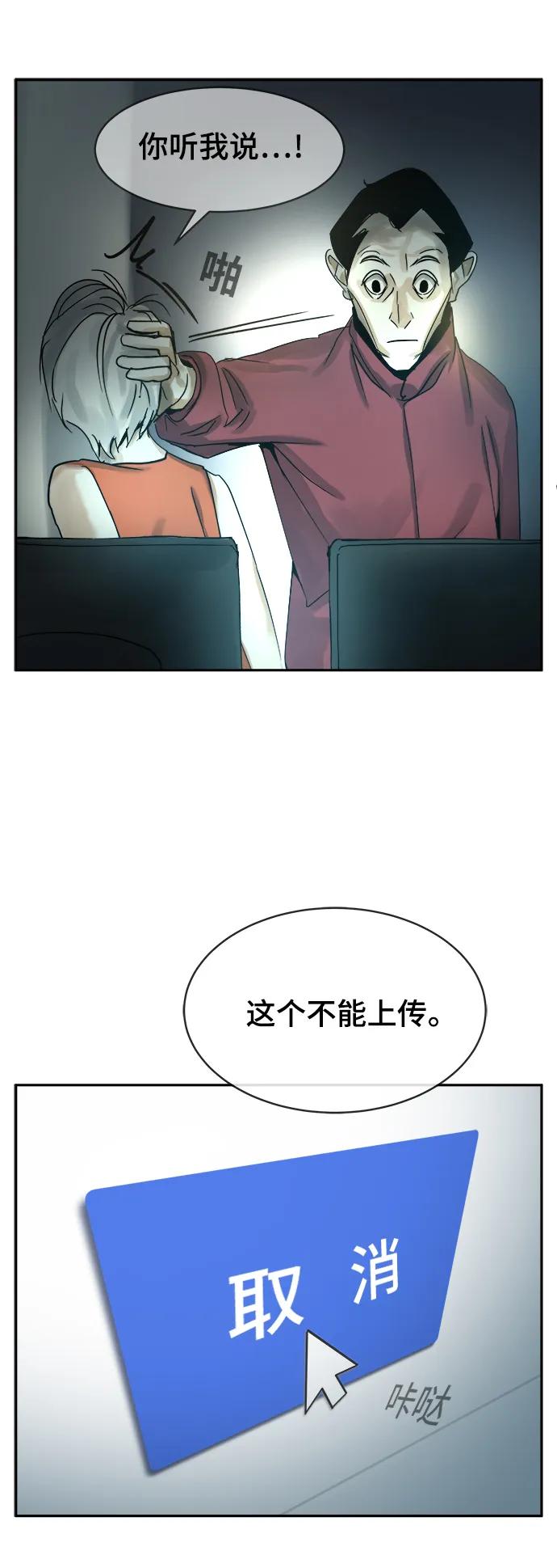 第33话22