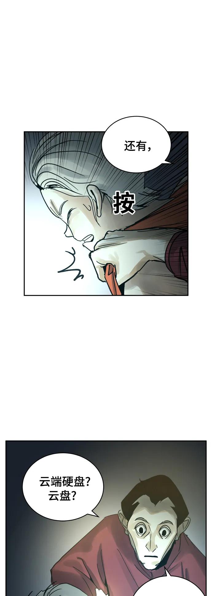 第33话23