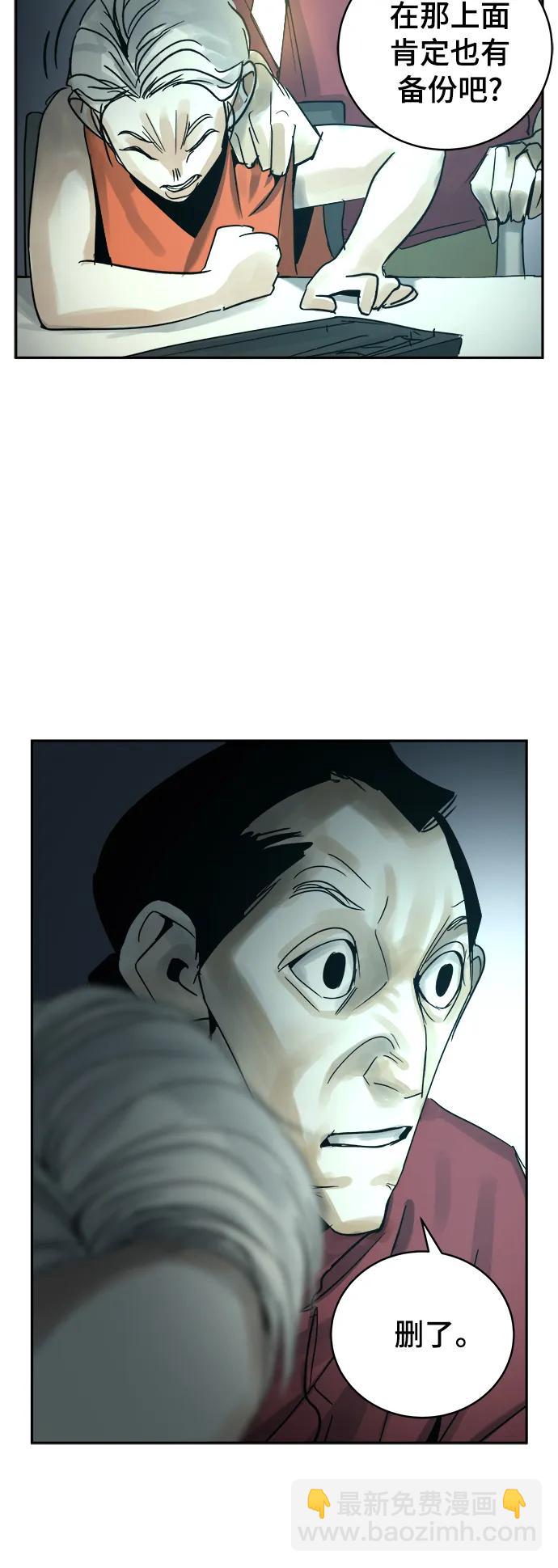 第33话24