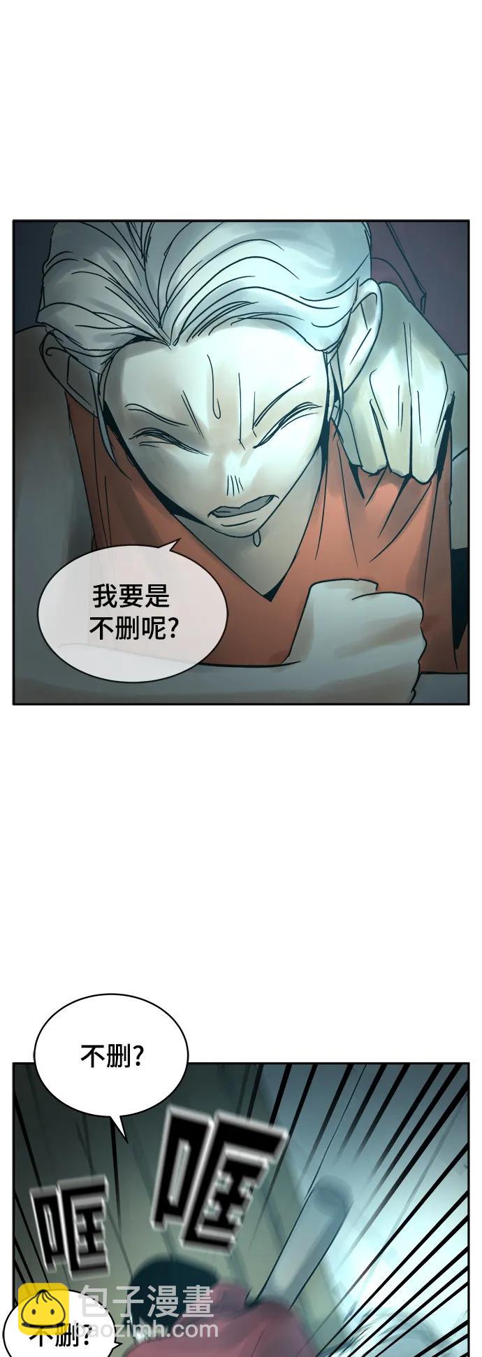 第33话25