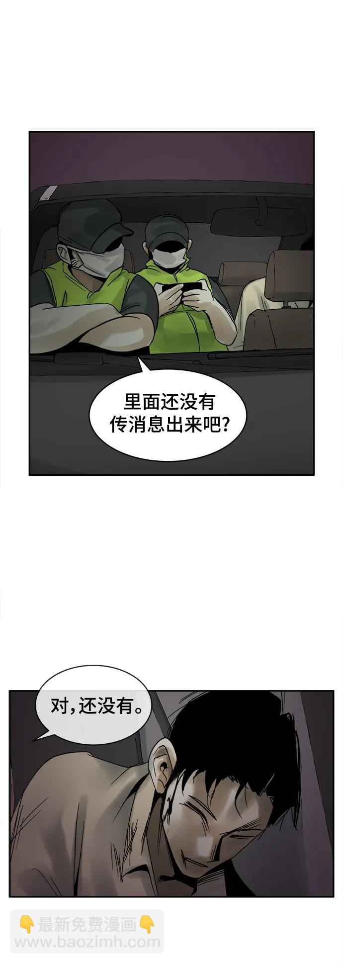 第33话27