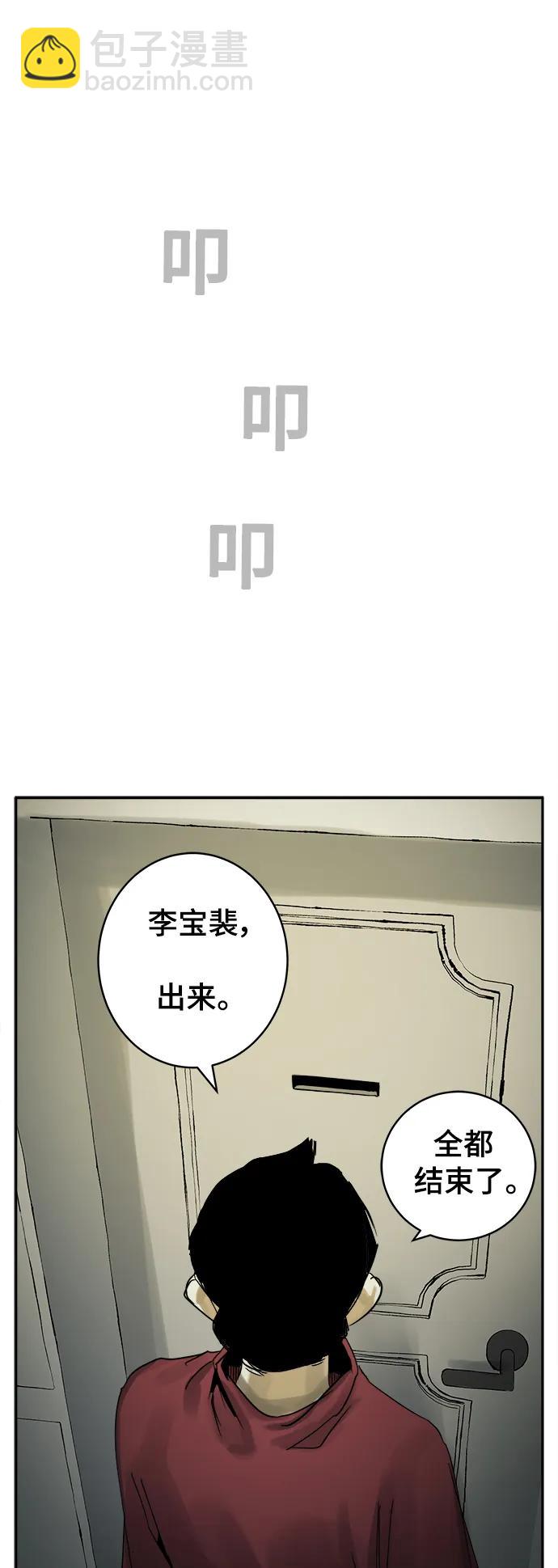 第33话28