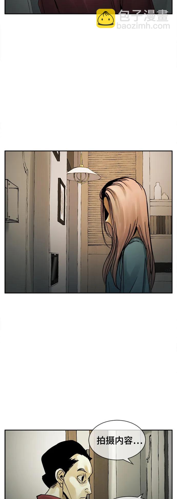 第33话29