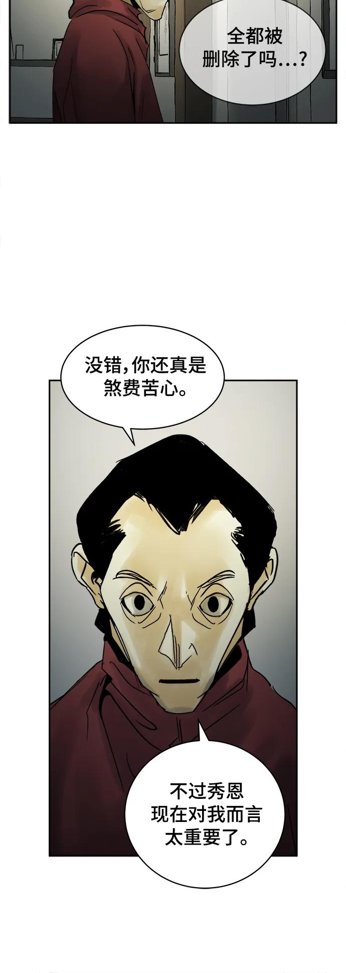 第33话30