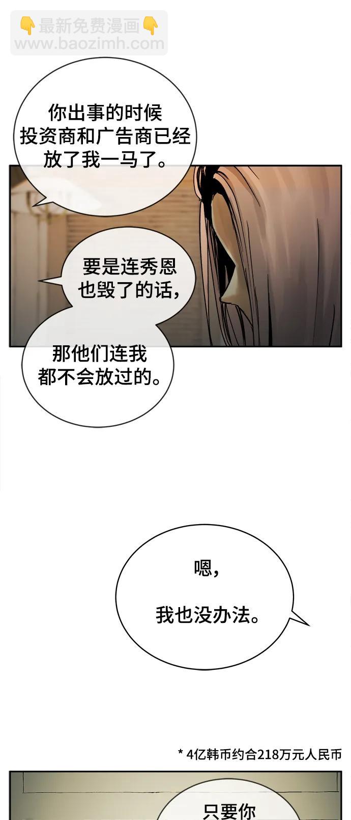 第33话31