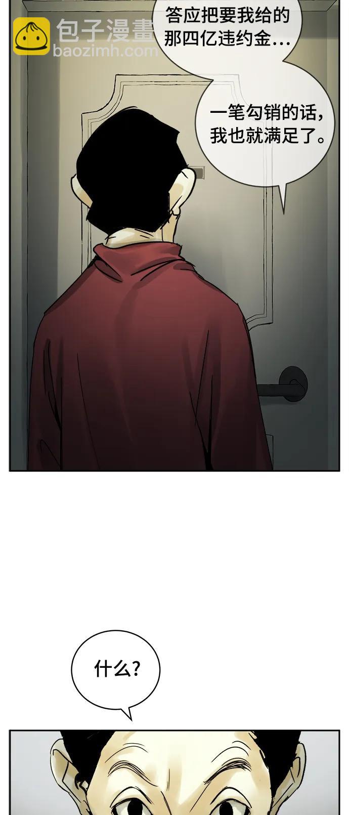 第33话32