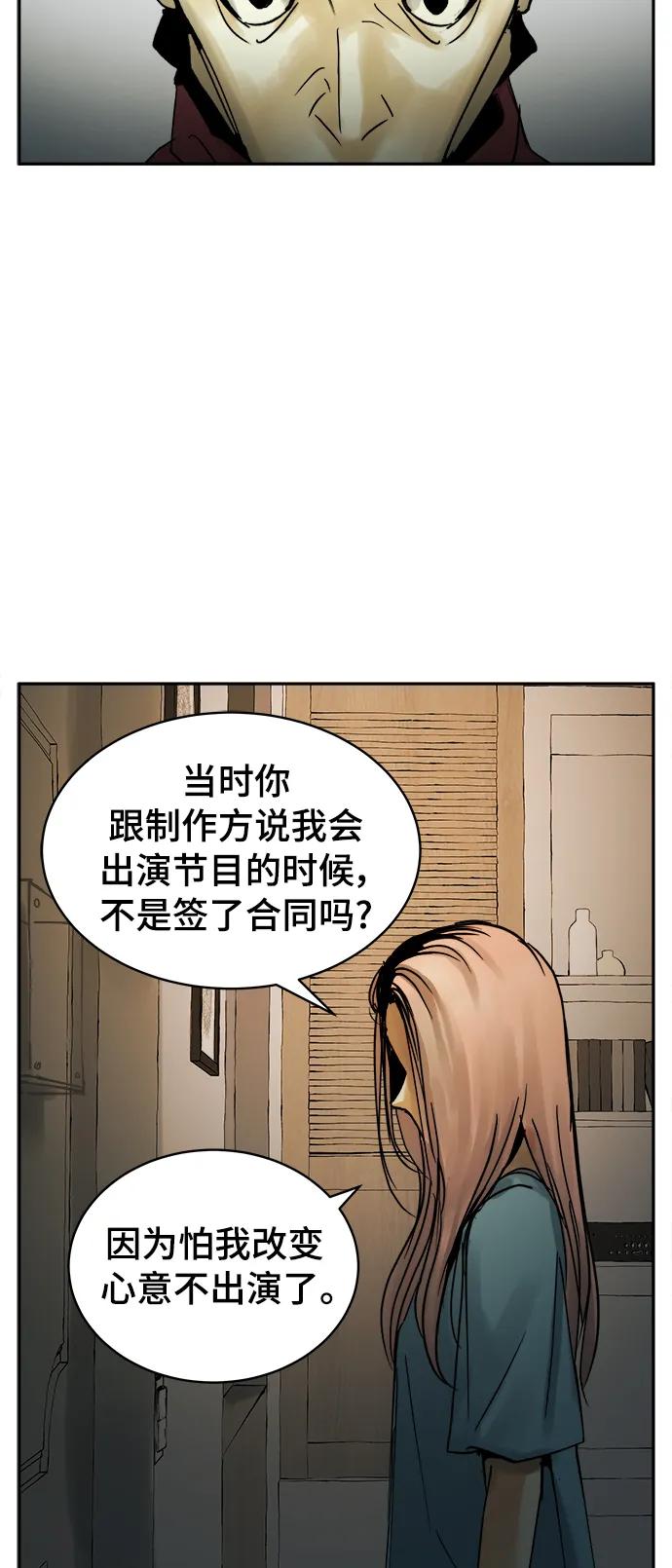 第33话33
